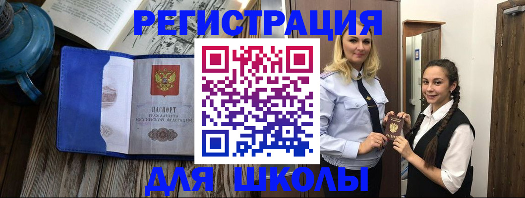 прописка паспорт в Малоярославце