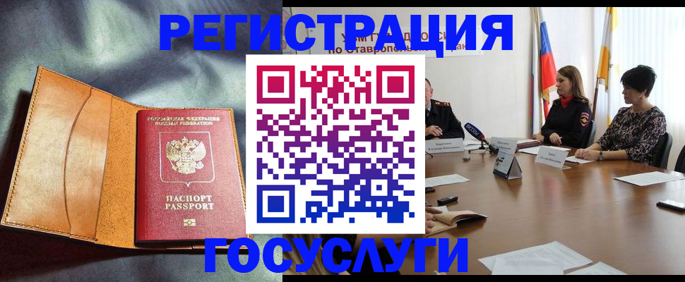 временная регистрация поиск в Малоярославце