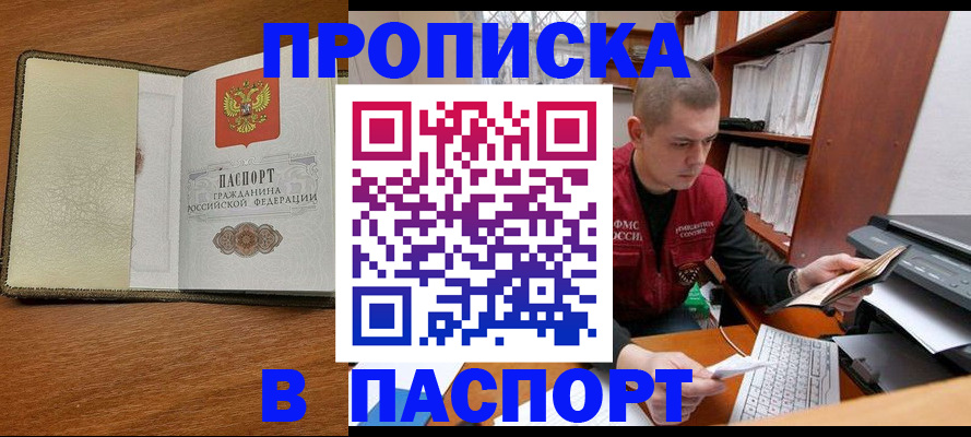 найти адрес прописки в Малоярославце