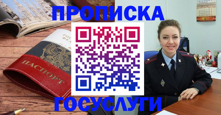 временная регистрация в квартире в Малоярославце