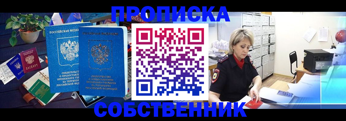 временная регистрация адрес в Малоярославце