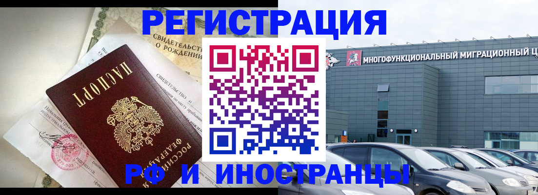 прописка гарантия в Малоярославце