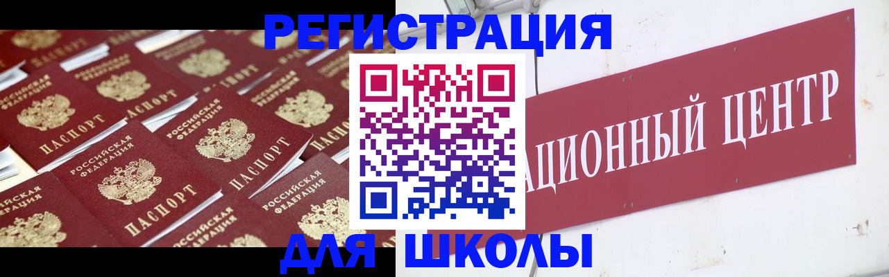 прописка в Малоярославце