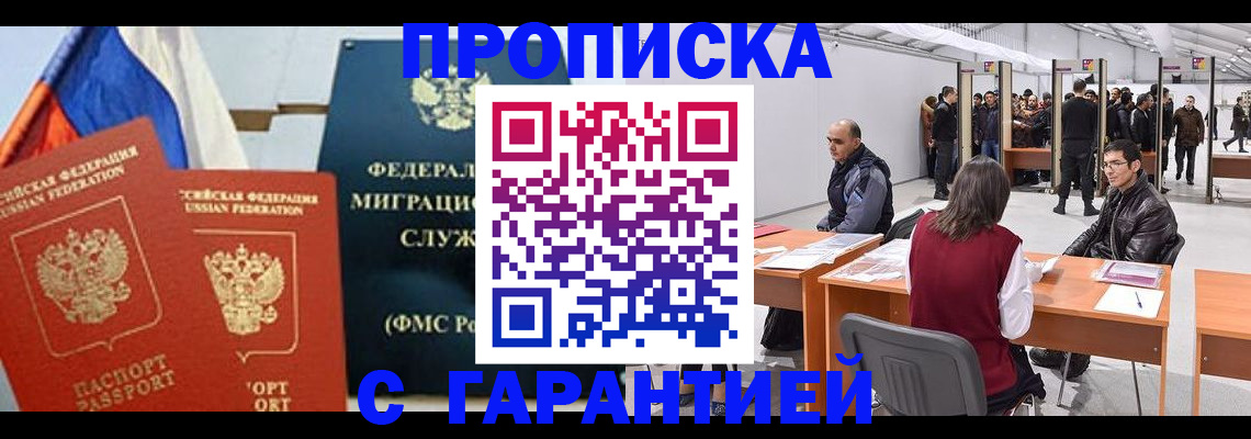 регистрация для школы в Малоярославце